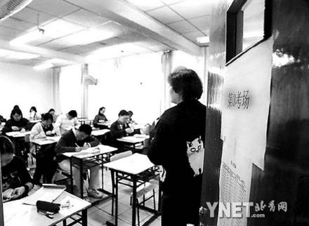 9万在京考生参加研究生考试 近两成考生缺考