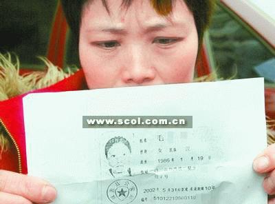 失踪女儿求救：按摩女哄骗我偷渡台湾被收容
