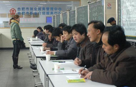 图文:合肥首场农民工招聘会遭遇寒风