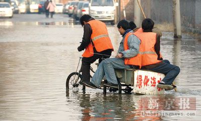 三元东桥辅路水管爆裂(图)