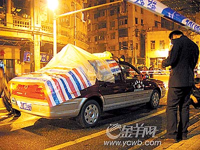 文德中路:一的士司机打斗中被人捅死(图)