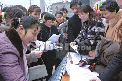 城乡结合部流动人口_望城区政府门户网站 全市城乡结合部流动人口重点协同治