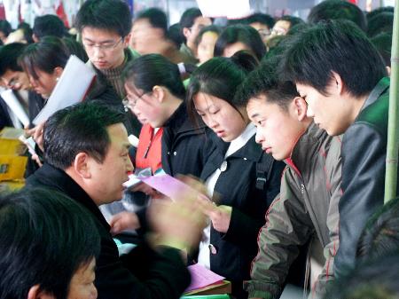 大学毕业生求职心得-学路网-学习路上 有我相伴