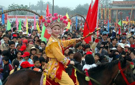 组图:海南第四届冼夫人文化节开幕