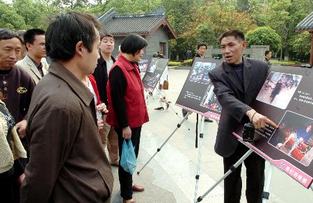 图文〔社会广角"我们的声音―艾滋病感染者照片之声系列展览"在