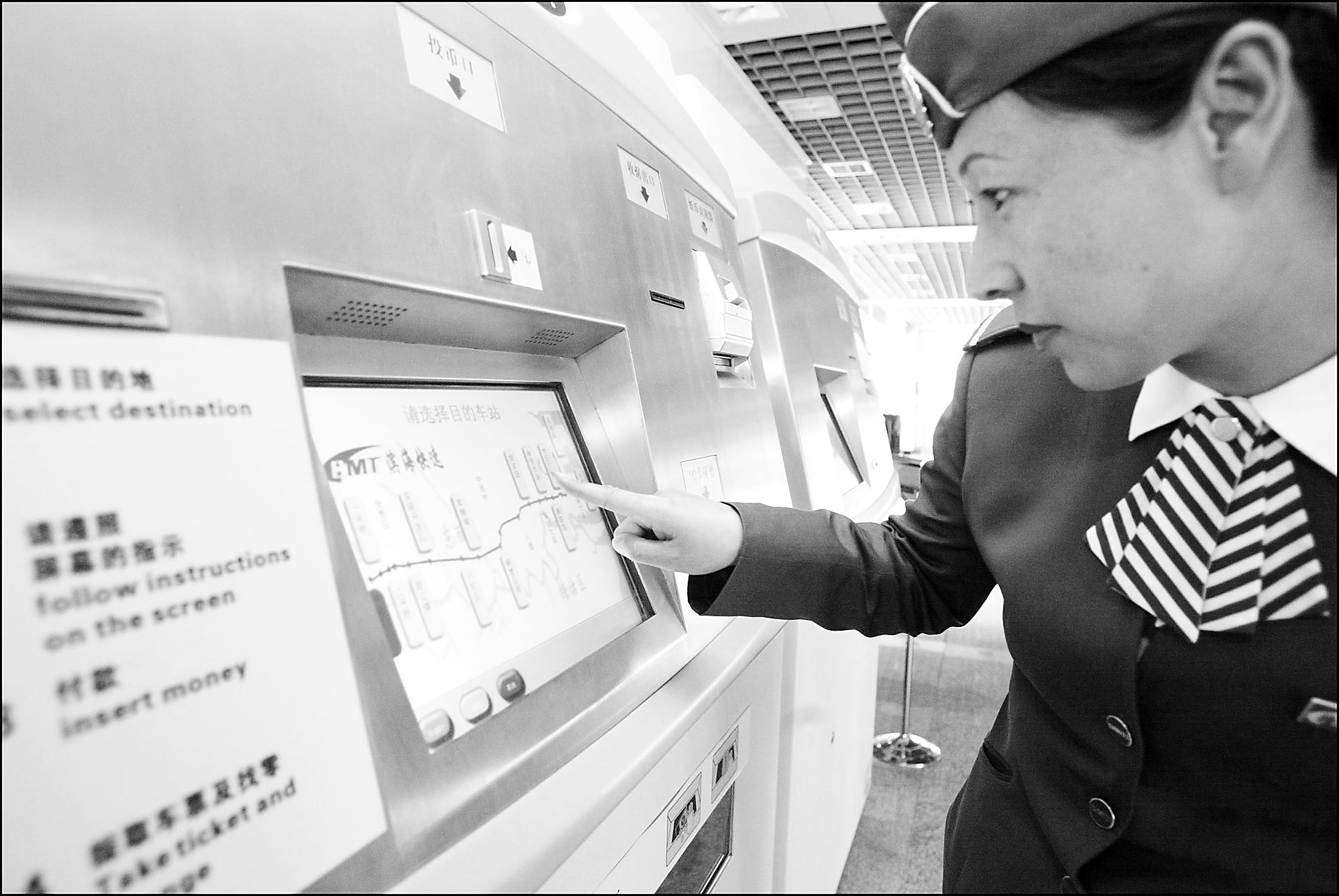 地铁自动售票机摄影图__交通工具_现代科技_摄影图库_昵图网nipic.com