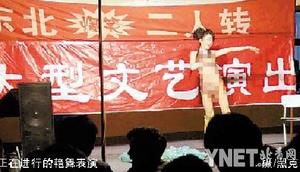 小学操场成艳舞表演舞台(图)