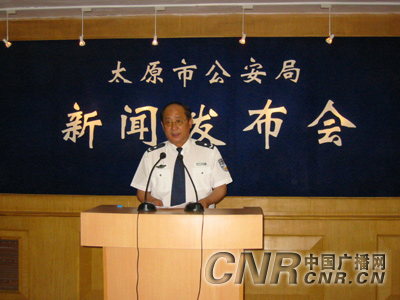 太原警方成功破获一起黑社会性质的犯罪组织(