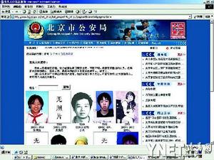 走失人口查询_自贡 全城助力寻找走失人口,奖励20000元