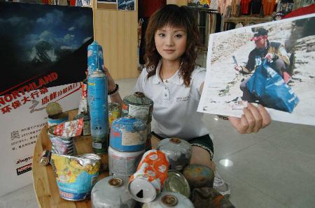圖文：珠峰垃圾展示呼喚環保意識