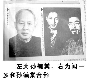 抗战烽火家书传情 北京建民间家书博物馆(组图