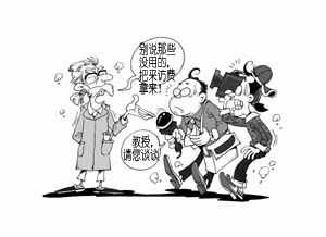 国外教授接受采访不收费 知识回馈社会是尽义