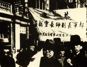 刘家麒：武汉男儿战死疆场(组图)
