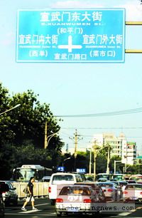 大街英语