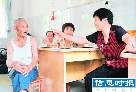 老人自称杀过3名中国妇女被怀疑是日军老兵