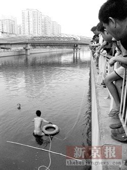 北京一名女子跳河身亡 民工自告奋勇打捞