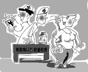 在人口耳_作者:安德烈·卡拉尔等(2)