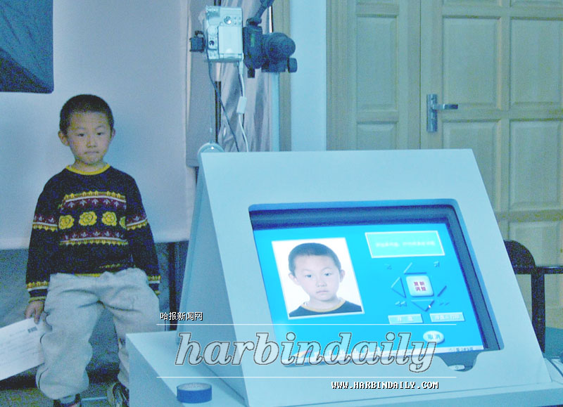 申领第二代身份证最小市民