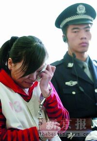 王红菊受审时情绪激动,整个审判过程中一直在哭泣.本报记者王贵彬摄