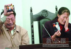 点击图片查看详情 溥熙莱和章子怡_薄熙莱 的儿子被杀