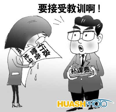 近五成投诉直指行政部门(图)