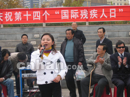 江岸区残疾人联合会在汉口江滩游园迎节日(图