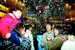 重庆商场平安夜人工降雪 公园上演接吻大赛