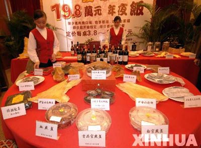 杭州天价年夜饭19.8万一桌 极品鲍2万一只(图