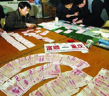 重庆市破获春运最大倒票案收缴车票508张(图)