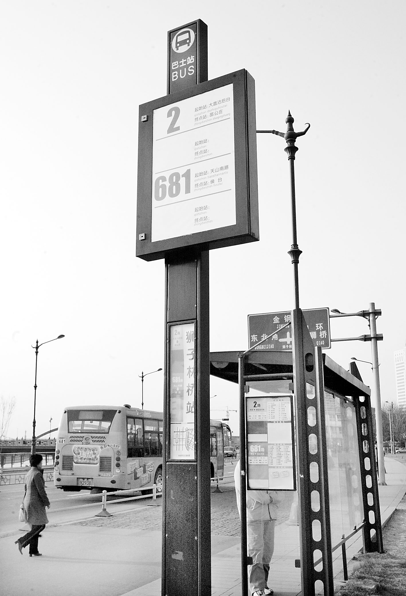 智能公交电子站牌K2