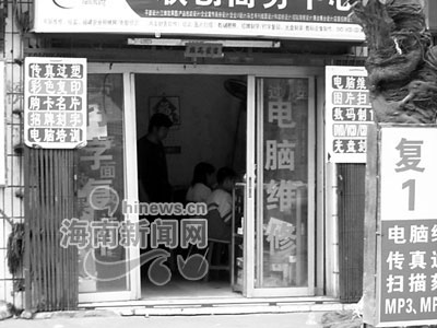 打字复印店引诱小学生上网