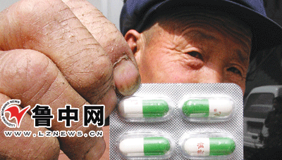 骗子又销劣药老人逮个正着