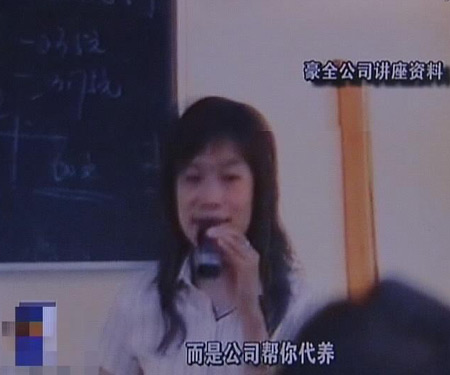 300名老人认养鸭子被骗500万(图)