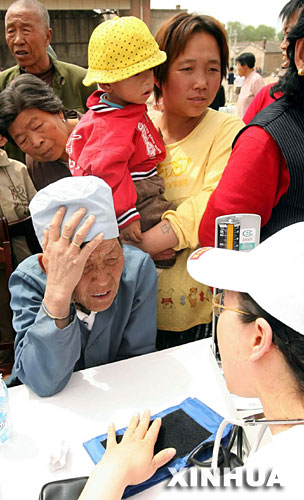 首家京华博爱卫生院在山西竣工挂牌[组图]