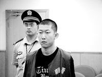 宝马撞人 逃逸者被判刑