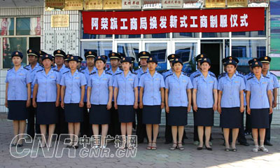 内蒙古阿荣旗工商人员7月5日换装执法