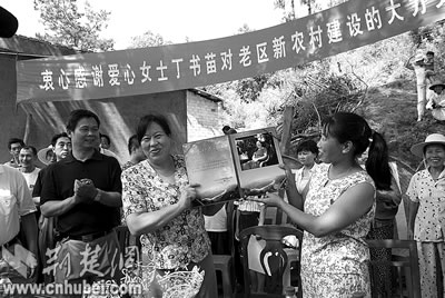 图文:北京市民成为罗田荣誉村民