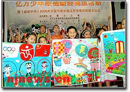 图:少年绘画迎奥运