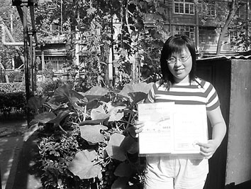 逆境中走出自强学子(附图)