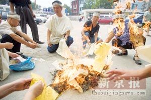 家属在医院烧纸"祭死者"