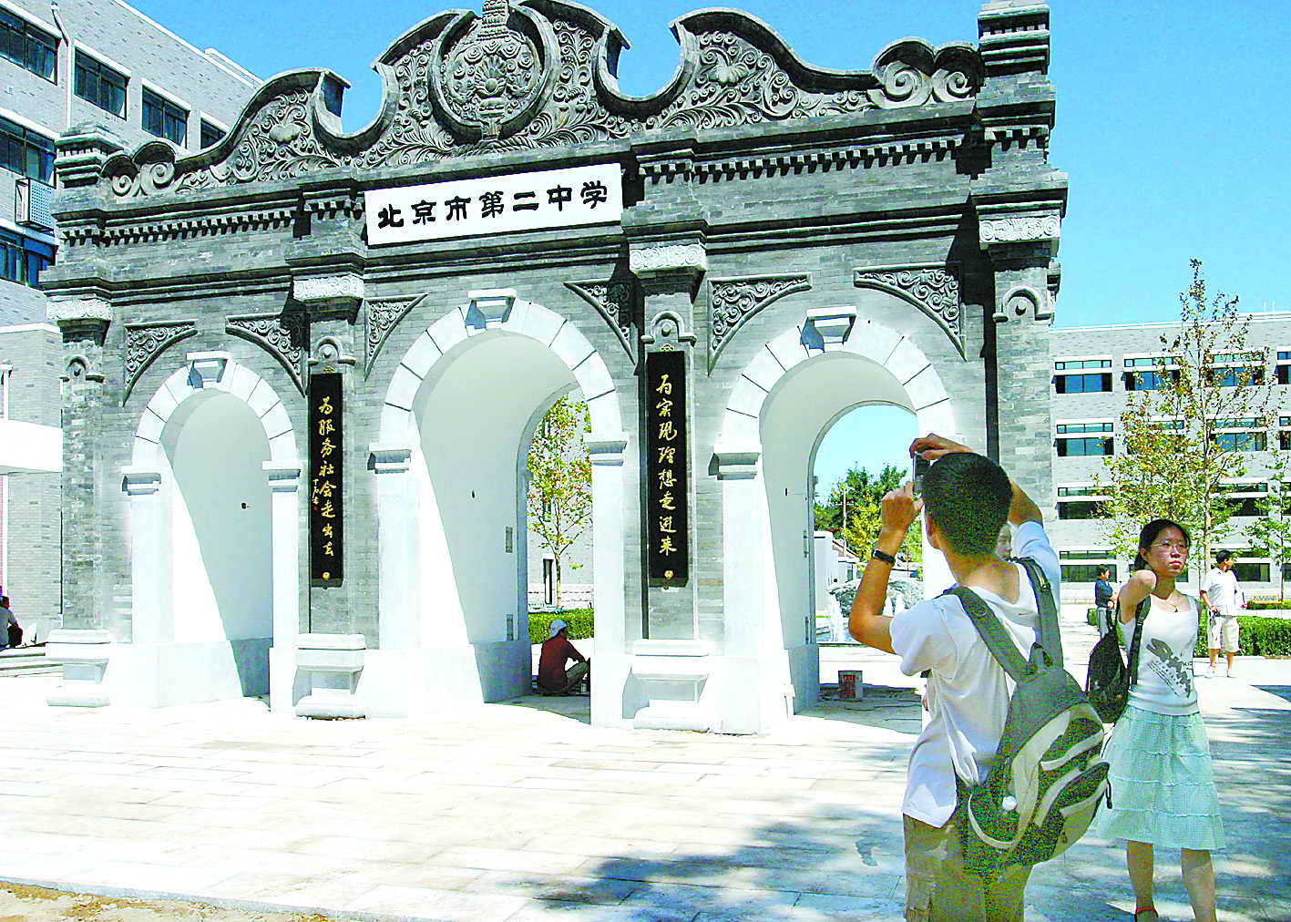 北京二中亦庄分校 - 北京市住宅建筑设计研究院有限公司
