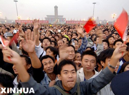 各界群众在北京天安门广场观看升国旗仪式[图