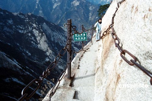 新闻中心 社会新闻 > 正文       资料图:华山最险之景——长空栈道.