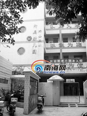 小学搞创收建幼儿园 教师成兼职幼师(图)