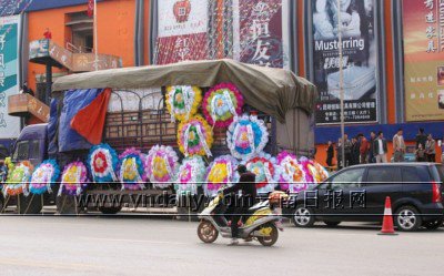 花圈围着路边大卡