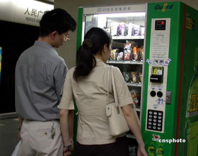 男子用自动售货机将30公斤游戏币兑换成硬币