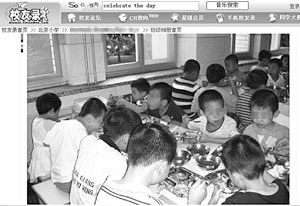 小学家长 霸占孩子校友录_新闻中心_新浪网