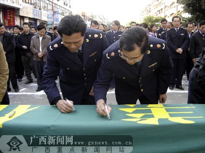 防城港市淮营乡人口_防城港市上思县公正乡