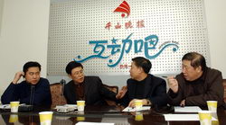 从左至右依次为:孙成平,孟宪章,吴永良,何世海. 记者李晓阳摄