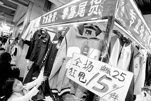 服装尾货 主流商品25元